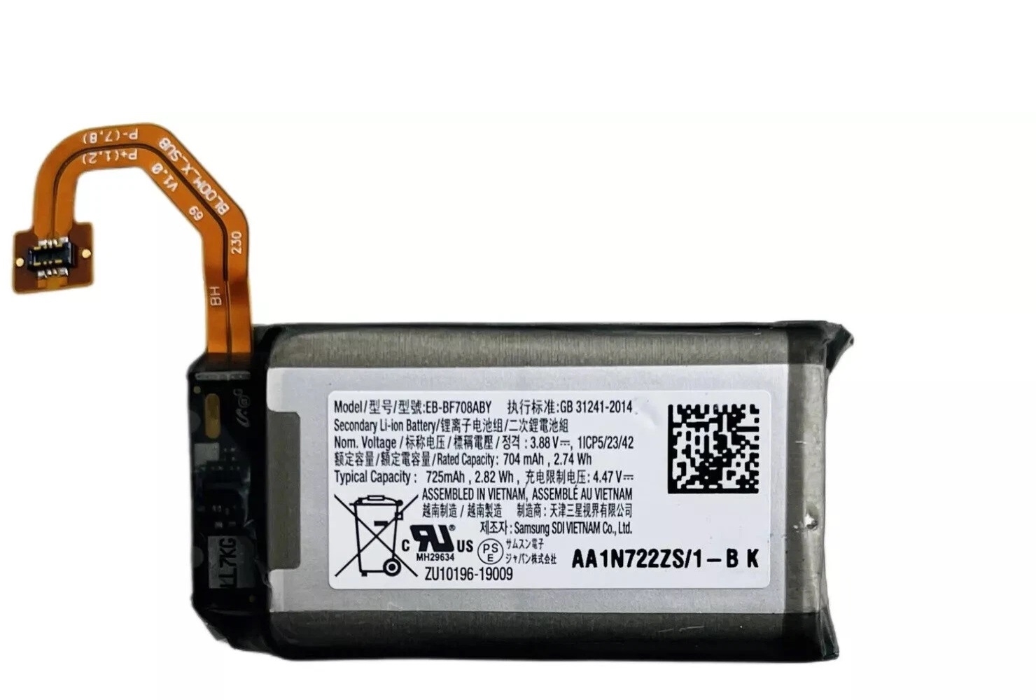 EB-BF708ABY Samsung Galaxy Z Flip 5G SM-707U 1ICP5/23/42 3.88V kompatibilní baterie
