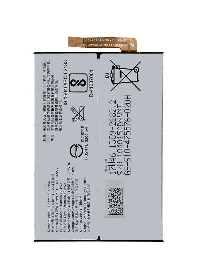 LIP1654ERPC Sony Xperia L2, Xperia L2 TD-LTE, Xperia XA2 TD-LTE 1309-26 kompatibilní baterie